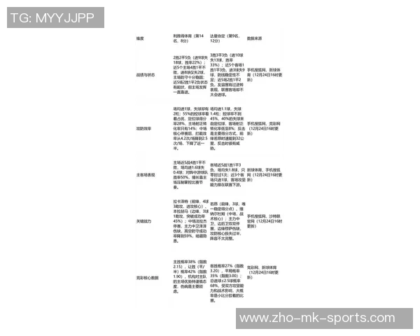 中国对阵沙特比赛时间及赛事前瞻分析全面解读